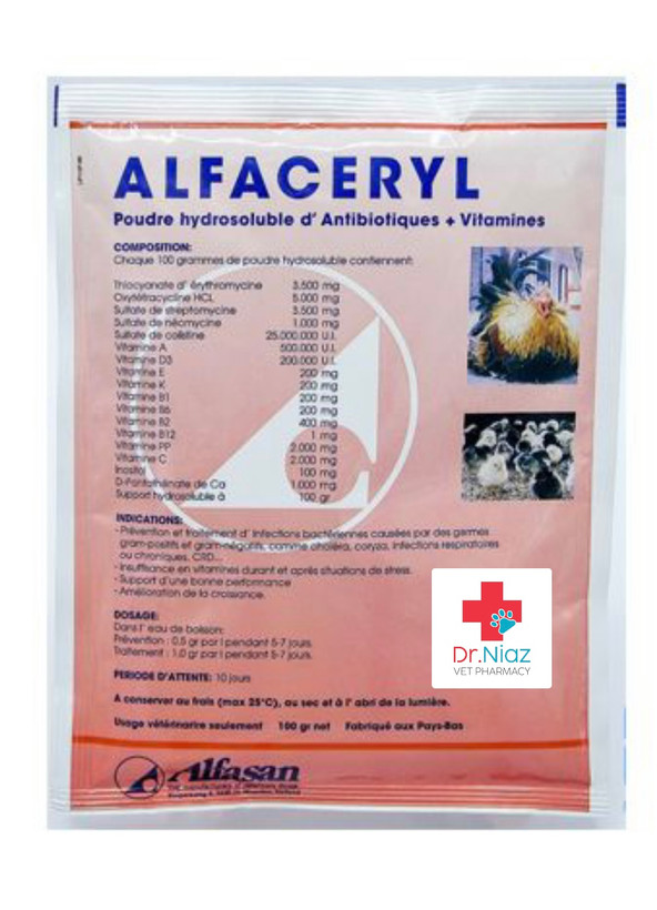 آلفاسریل پودر تقویتی و آنتی بیوتیک هلندی ساشه ۱۰۰ گرمی