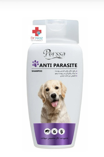 شامپو ضد کک و کنه سگ و گربه پرسا ۲۵۰ میل