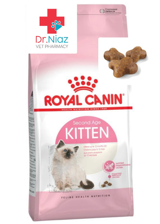 غذای خشک رویال کنین کیتن(بچه گربه) فرانسه-اصل-فله یککیلویی