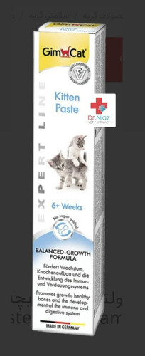 خمیر مالت و مولتی ویتامین بچه گربه جیم کت وزن 50 گرم