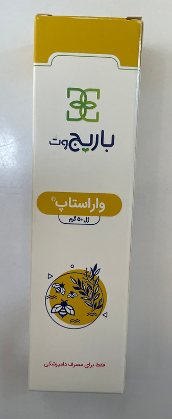 ژل گیاهی ضد کنه زنبور واراستاپ ۵۰ میلی لیتر.باریج اسانس