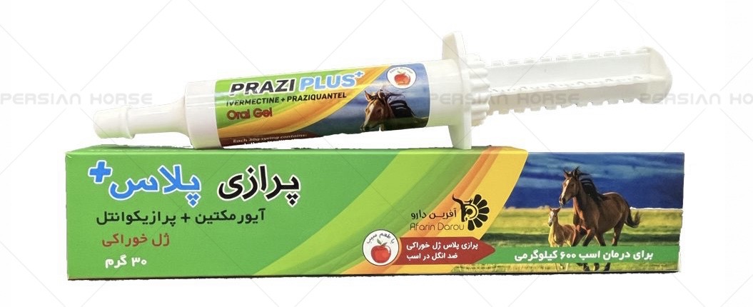 خمیر ضدانگل اسب پرازی پلاس( آیورمکتین+ پرازی کوآنتل)